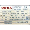 پمپ آب بشقابی دوکاتی PM80 – پمپ 1 اسب ایرانی DUCATI OWKA